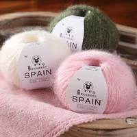 Colorful Gradient Mohair Yarn Ball Hand Dyed Eco-Friendly Anti-Pilling Soft Fancy Yarn for Knitting Crochet Tufting Wholesale