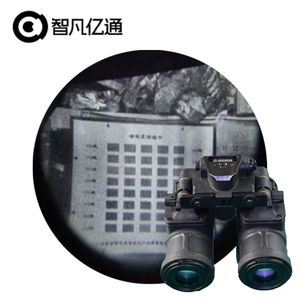 Binoculares de Visión Nocturna FT2201L para Detección de Predadores y Plagas en Granjas - Product Image 1