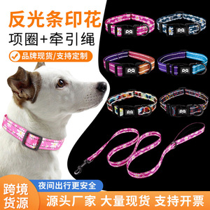 ปลอกคอสุนัขแบบบางพร้อมลายสะท้อนแสงสำหรับใช้งานกลางแจ้งขนาดกลาง - Product Image 4