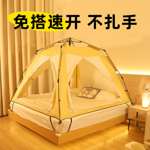 Carpa de Cama Interior para Invierno, Forma de Domo, Acolchada y Cálida, para Uso Doméstico, 200x120cm, 200x150cm, 200x180cm, 200x220cm - Product Image 3