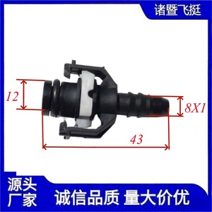 Delong Electronic Fusion 12-8X6 Straight <b>Quick</b> <b>Connector</b> For Heavy Vehicles Plastic Black Engine Assembly - Product Image 4