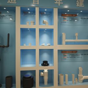 P-tipi tuzak üreticisi ucuz standart plastik ürünler için <span class=keywords><strong>Port</strong></span> PVC boru 50-110mm su drenaj plastik hortum - Product Image 6