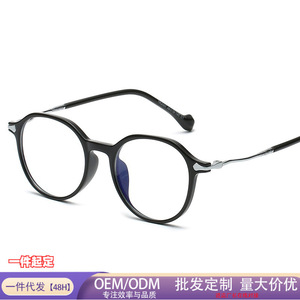 Nouvelle monture ovale ultra-légère de style coréen, tendance et individuelle, pour hommes et femmes, en TR, anti-lumière bleue, style ins. - Product Image 1