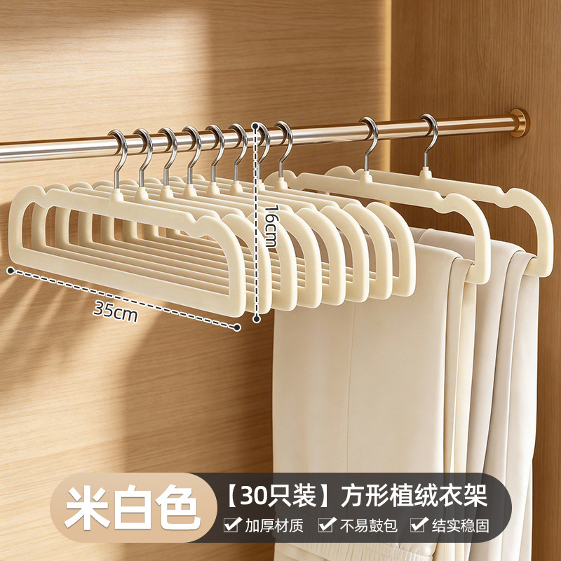 30 square flocked coat hangers - off-white