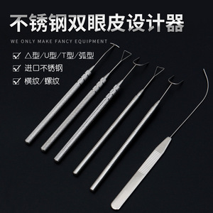 Meidisikang Herramienta Cosmética de Acero Inoxidable para Diseño de Párpados Dobles, Soporte de Moldeado Cuantitativo para Maquillaje de Párpados - Product Image 2