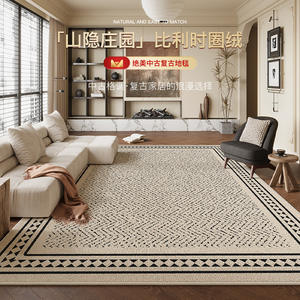 Alfombra Francesa Vintage Abstracta, Cuadrada, de Poliéster Resistente a las Manchas, para Sala de Estar, Sofá, Hogar - Product Image 4