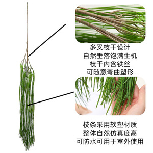 หญ้าปลอมหยาวยาวสีเขียว 100 กรัม สำหรับตกแต่งงานแต่งงาน โรงแรม - Product Image 4