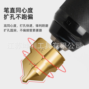 ดอกสว่านเจาะท่อ PPR แบบสามใบมีด หัวหกเหลี่ยม เคลือบทอง สำหรับซ่อมท่อน้ำ ขยายขนาด 20 25 32 - Product Image 5