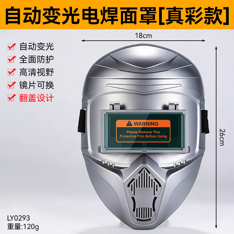 [True Color] Masque facial changeant de lumière