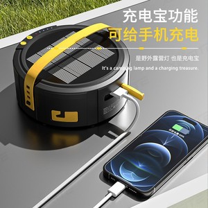 Camping Solar Led String <b>Light</b> With <b>Sensor</b> Portable Waterproof Outdoor Lighting For Tent Camping - Product Image 2