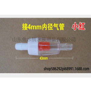 Clapet anti-retour en plastique ZL015 pour équipement d'aquarium, fabriqué au Shandong - Product Image 4