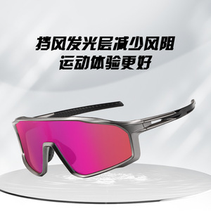 Vanda Sports Sunglasses TR90 <b>Frame</b> TAC Lens UV400 Outdoor Cycling <b>Grey</b> - Product Image 3