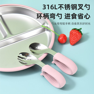 Juego de vajilla para alimentación de niños, platos de acero inoxidable 304, cuencos, tazas, babero de silicona, tenedor, cuchara para bebés de 0 a 12 meses - Product Image 4