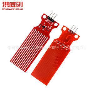 Capteur de niveau d'eau Hongweichuang, plaque rouge, module de détection de liquide 6.3V-50V - Product Image 4