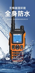 Baofeng-Walkie-talkie UV de doble etapa, teléfono móvil civil de mano para auto conducción, 50 kilómetros al aire libre - Product Image 3