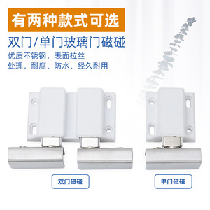 Bisagras de acero inoxidable Xinshengfa para puertas de vidrio de gabinetes, tornillos ajustables de 5-8 mm para puertas de gabinetes - Product Image 3
