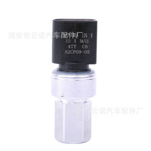 Pressure <b>Switch</b> 1K0959126E G1/4 Brass Refrigerant For Volkswagen Air Conditioner IP65 - Product Image 3