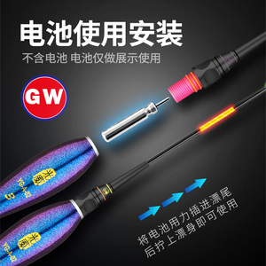 Flotteur de pêche vertical Guangwei Electronic Float YG-C-01 YG-C-02 YG-A-01 YG-A-02 à profil en T, ultra-sensible pour la pêche en rivière - Product Image 4