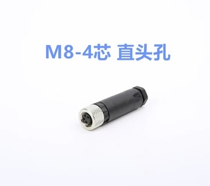 Connecteur d'aviation de type DIN automobile droit étanche IP67 à 4 broches en laiton - Product Image 5