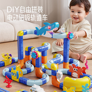 Train électrique magnétique à faire soi-même, avec thème océanique, pour enfants de 4 à 6 ans, blocs de construction en plastique, cadeau éducatif - Product Image 1