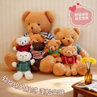 Boneka Beruang Bulu Lembut Posisi Duduk Warna Bumi Hangat Nyaman Stok Mesin Cakar Aman Bahan Tidak Beracun Pesan
