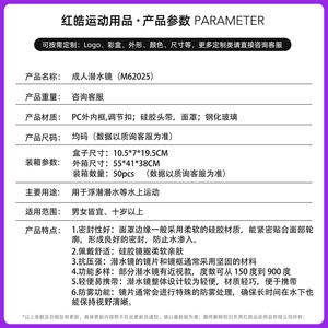 Máscara de Snorkel, Gafas de Buceo con Dos Ventanas, Antivaho, Protección UV, Impermeables, Ajustables para Adultos - Product Image 5