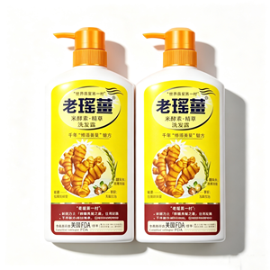 Champú de jengibre para hombres, control de grasa, anticaspa, voluminizador, auténtico champú de jengibre para el cuidado diario del cuero cabelludo - Product Image 1
