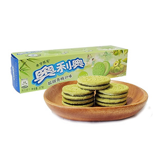 Snacks Oreoo Heart Sandwich 97g, Oreoo Wagon Wheels Sin Lanzar, Snacks Exóticos de Chocolate - Product Image 3