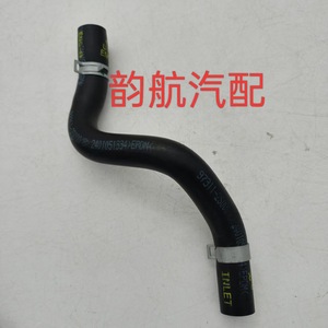 Manguera de Calefacción Hyundai Kia 97311-2S000, Manguera de Refrigerante de Goma para Repuesto o Reparación - Product Image 5