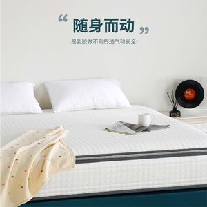 Hybrid Mattress <b>Memory</b> <b>Foam</b> 250mm Firm Orthopedic Support Minimalist Design - Product Image 4
