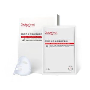 Masque facial coréen végétalien et sans cruauté animale à l'acide hyaluronique avec technologie d'oxygène CO2 25g pour le traitement de la dermatite <span class=keywords><strong>atopique</strong></span> et anti-démangeaisons - Product Image 1