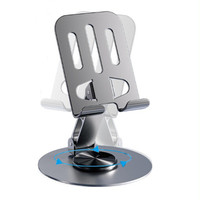 Support de tablette mobile de bureau pliable en métal réglable en hauteur, rotatif à 360 degrés, universel Topfree TMS-1C