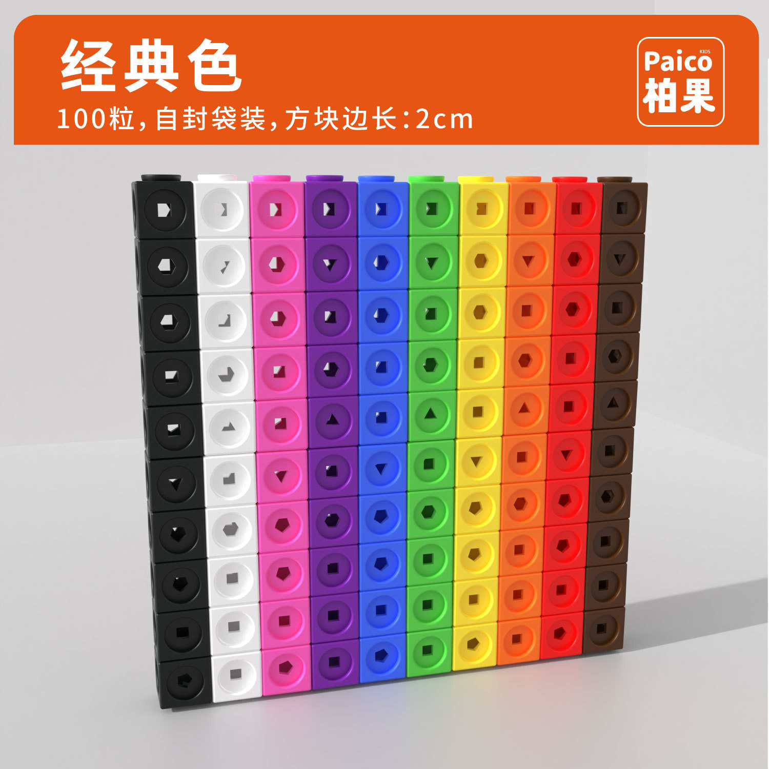 Sac carré Math [couleur classique]