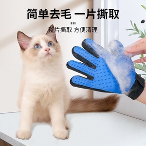 ถุงมือกรูมมิ่งสำหรับสัตว์เลี้ยง Kuxin สำหรับแมว แปรงกำจัดขน นวด และดูแลสัตว์เลี้ยง - Product Image 1