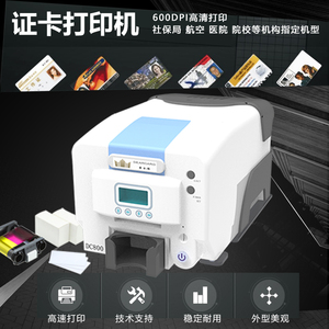 <span class=keywords><strong>Imprimante</strong></span> de cartes d'identité <span class=keywords><strong>PVC</strong></span> Dearcard, machine d'impression de cartes en plastique et métal avec codage RFID NFC, impression de badges professionnels CR80 - Product Image 5