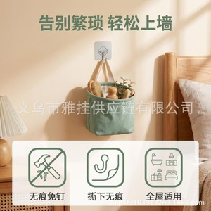 Elegante Gancho Adhesivo Transparente para Colgar, Capacidad de Carga de 1-3 kg, Montaje en Pared de Cocina, Sin Necesidad de Perforar - Product Image 4