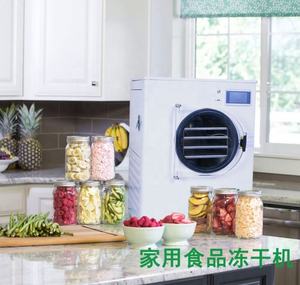 Mini lyophilisateur de haute qualité pour la maison et le laboratoire pour les lignes de traitement des aliments - Product Image 4