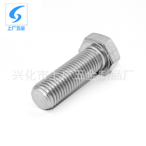 Tornillo de Cabeza Hexagonal de Acero Inoxidable 304 Shanghai Guang Hardware DIN933 M20 M22 M24 Clase 10.9 12.9 Conexión Pasivada - Product Image 4