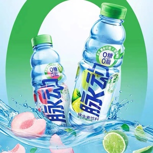 Pulsé 600ml <span class=keywords><strong>boisson</strong></span> aromatisée au citron vert <span class=keywords><strong>boisson</strong></span> exotique <span class=keywords><strong>ramune</strong></span> de chine distributeur de boissons gazeuses - Product Image 6