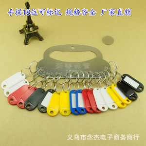 Ori Key Disk 18 Bit Iron Wall Mounted Key Tray For Dorm Hotels - Product Image 3