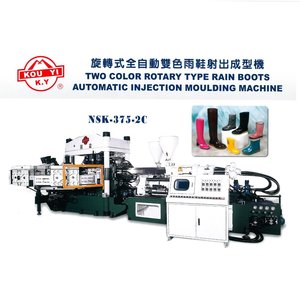 เครื่องฉีดพลาสติกแบบโรตารี่สองสี 8 สถานี สำหรับผลิตบูทกันฝนแบบอัตโนมัติ - Product Image 2
