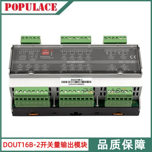 โมดูลเอาต์พุตดิจิตอล SmartGen DOUT16B-2 16 ช่องสัญญาณ รองรับ Modbus RS485 สำหรับขยาย IO อุตสาหกรรม - Product Image 5