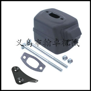 Pot d'échappement silencieux avec support à vis pour tronçonneuses Husqvarna 50 51 55, accessoires pour tronçonneuses - Product Image 3