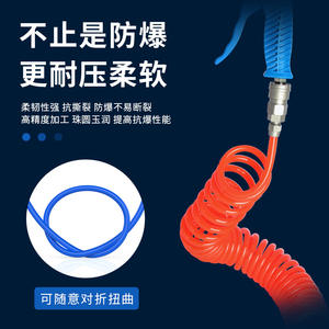 Tuyau d'air à ressort en PU haute pression 8x5mm télescopique en spirale 12x8mm Conduit de compresseur d'air Pièces pneumatiques pour pompe à air - Product Image 4