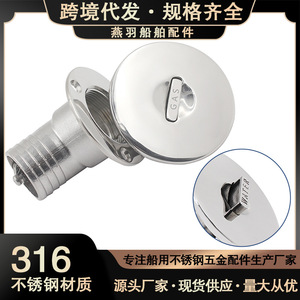 Herraje Marino, Cuerpo de Tanque de Combustible Curvo de Acero Inoxidable de 38 mm y 50 mm con Entrada de Diésel y Aguas Residuales 316 - Product Image 6