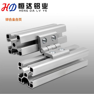 Charnières en alliage de zinc Heng Da Lv Ye 3030 3040 4040 4545 pour profilés en aluminium industriels, montage en surface, durables - Product Image 1