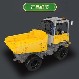 Camion à benne basculante Yuxing 17092, jouet de construction, télécommande électrique, assemblage éducatif pour garçons de 8 à 13 ans - Product Image 3