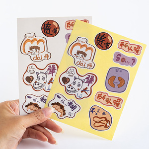 Pegatinas personalizadas de dibujos animados de beso, pegatinas autoadhesivas de impresión de logotipo con sus propios diseños para negocios - Product Image 3