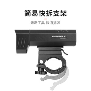 ไฟหน้าจักรยานยี่ห้อ Yueli ทำจากอลูมิเนียมอัลลอยด์ 4000Mh ชาร์จไฟได้ พร้อมเซ็นเซอร์อัตโนมัติ สำหรับจักรยานเสือภูเขา - Product Image 5