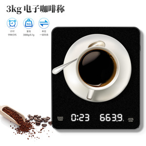 Multifunctional Coffee Scale 3kg Rechargeable Digital <b>Timer</b> For Home Hand Drip Brewing - Product Image 3